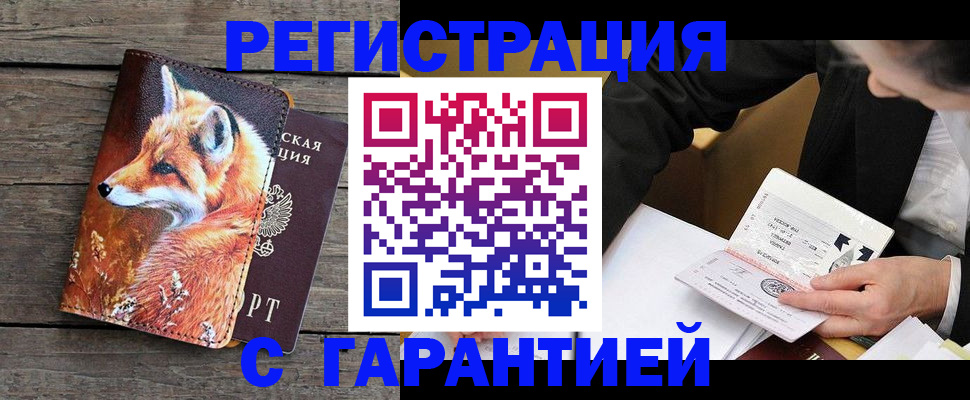 регистрация для дет. сада в Пушкино